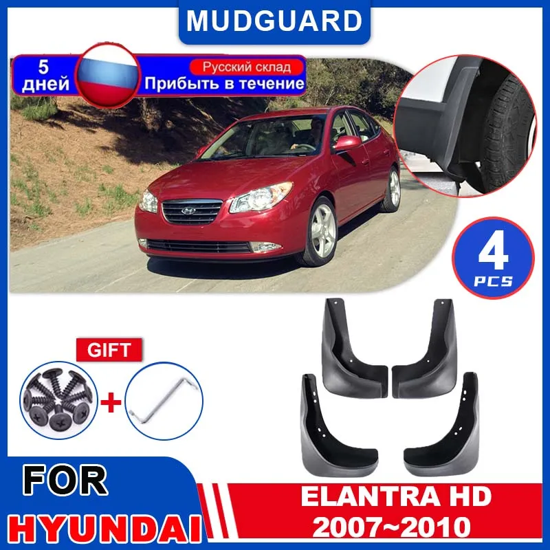 

For Hyundai Elantra Avante HD 2007~2010 Car Mudguards Splash Guard Rear Fender Wheel Protecti Mud Flap Exterior Parts Accessorie