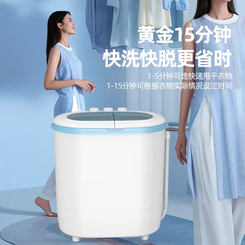 4.5KG Mini Portable Electric Washing and Drying Machine Small Washing Machine with Spin Dryer Home