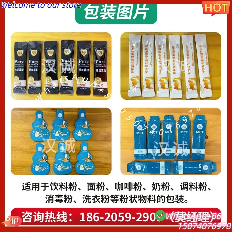2026 Daily nut automatic quantitative packaging machine, miscellaneous grain back sealing bag vertical packaging machine,