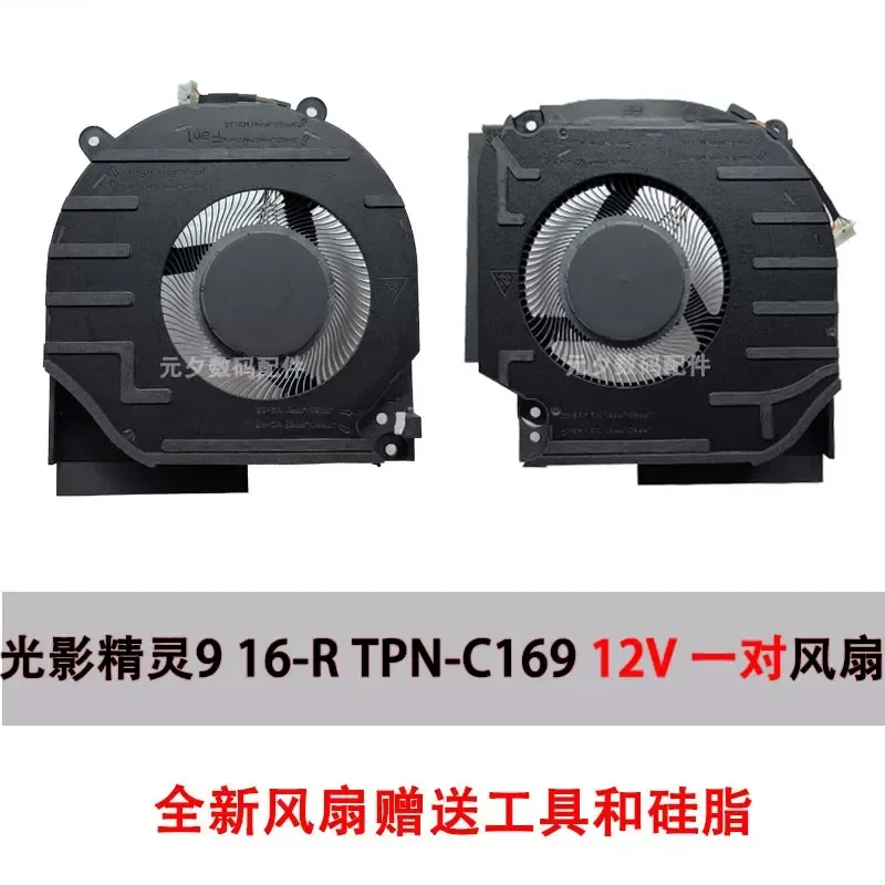 For HP VICTUS 16-R Laptop Cooling Fan TPN-C169 N44738-001 Replacement Part for Light and Shadow Wizard 9 Series