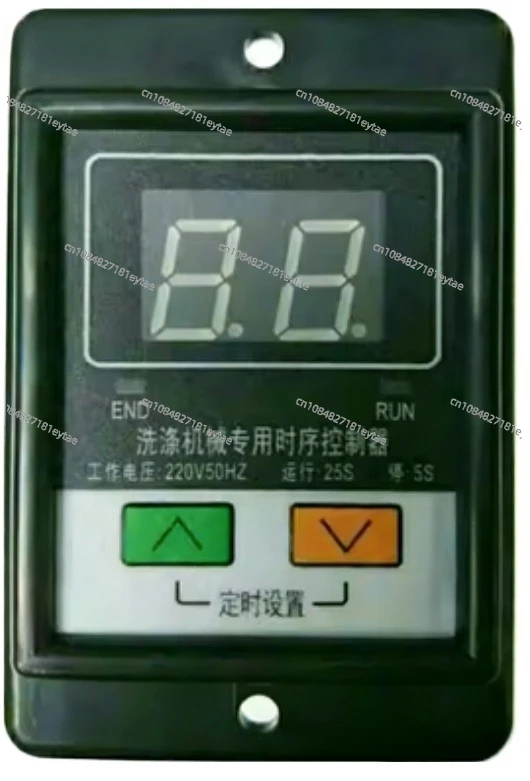 (1PC)Timing setting of forward and reverse relay special time sequence controller for industrial water washing machine dryer