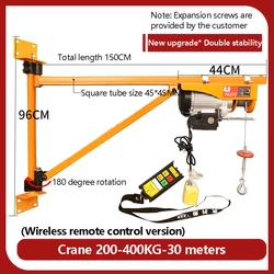 220V 200-400KG Household Electric Hoist Wall Bracket Crane Portable Small Lifting Crane For Home Decoration