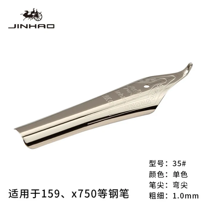 Jinhao-pluma estilográfica X750 159, 0,5mm, 1,0mm, tamaño estándar, 35 plumín, 2 unidades