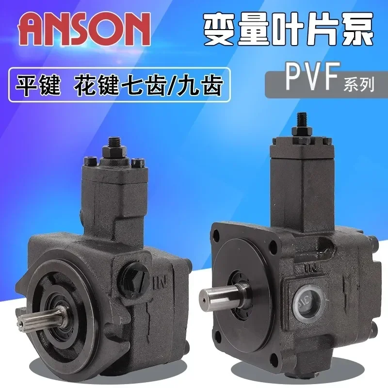 Variable displacement pump blade pump PVF-20/30/40/12/15-35/55/70-10S hydraulic oil pump VP-20