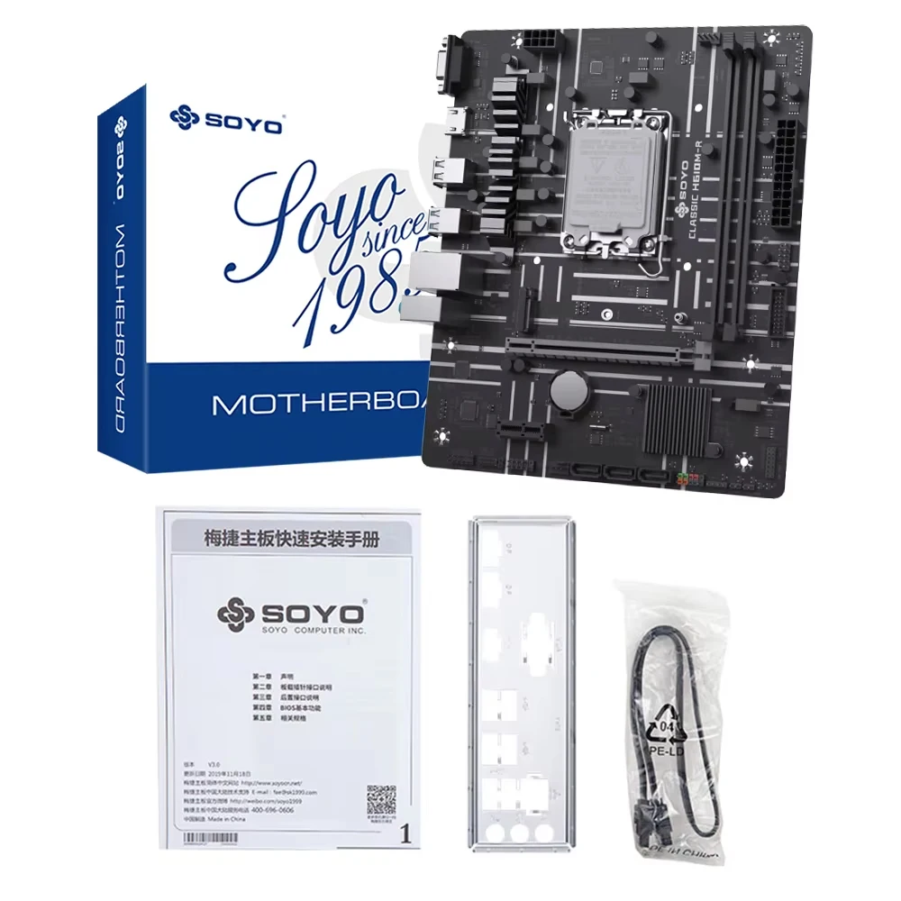 SOYO H610M-R MATX Intel H610M DDR4 HDMI VGA SATA3.0 M.2 NVME USB 3.2 Gen1 Support 12/13/14 gen LGA 1700 CPU For Desktop PC