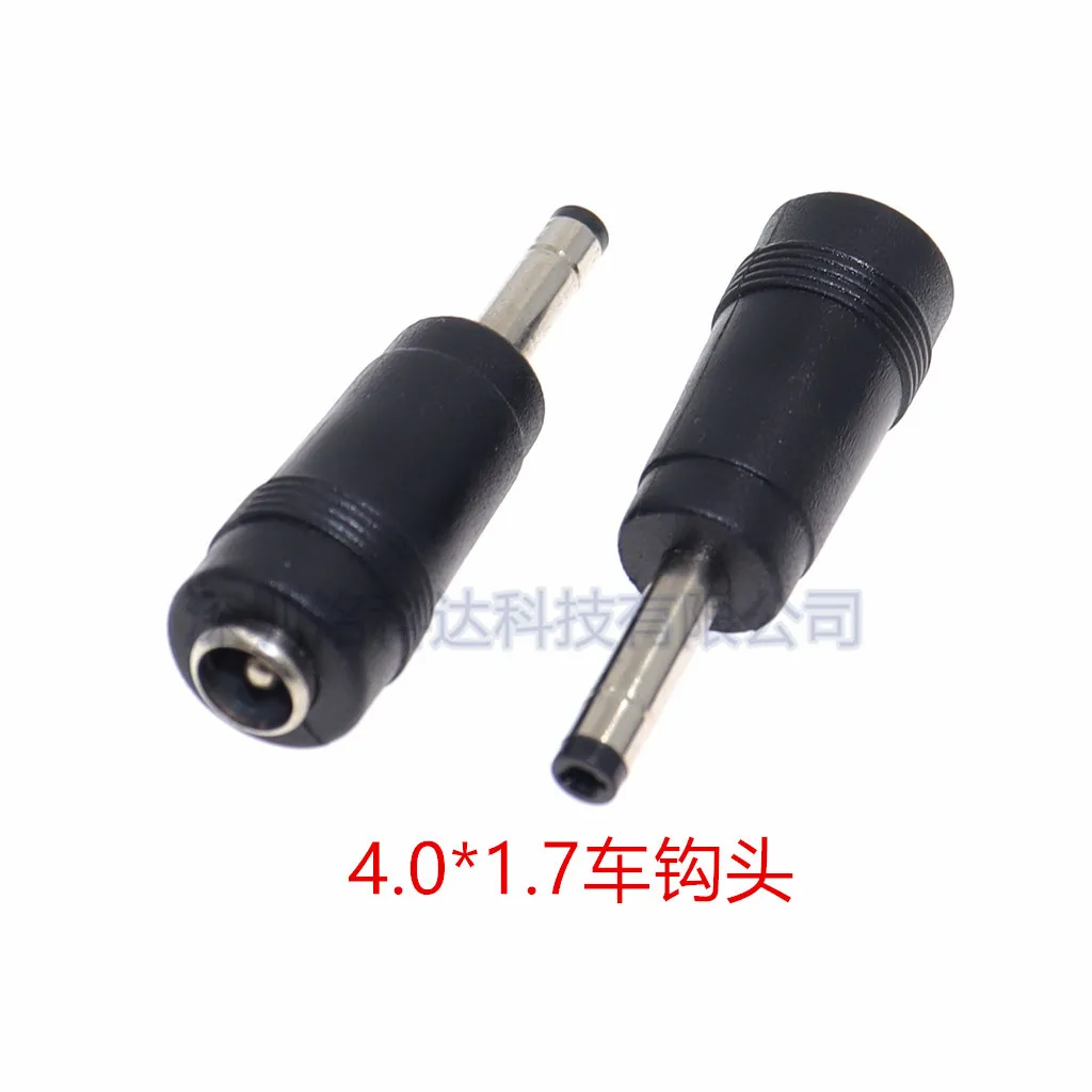 For DC DC power conversion plug converter head 5.5 * 2.1 female to male full series notebook adapter