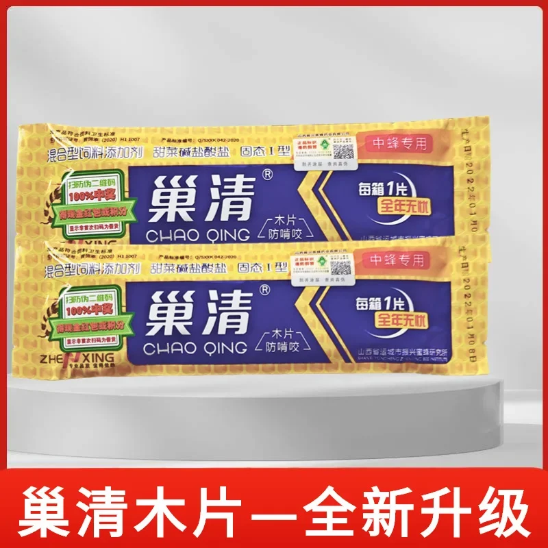 nest-cleaning-wood-chips-10-packs-nest-insect-cleaning-wood-chips-bee-hives-nest-insect-cleaning-han