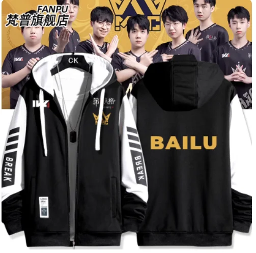 

Толстовка с капюшоном в стиле японского аниме «Точность» для косплея, осень-зима, мужское и женское пальто, свободная куртка, топы, подарки FP