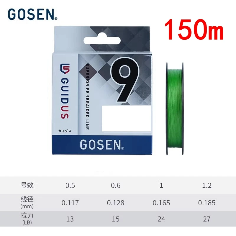 2026 Original GOSEN GUIDUS X9 PE Fishing Line 150m/200m/300m #0.5