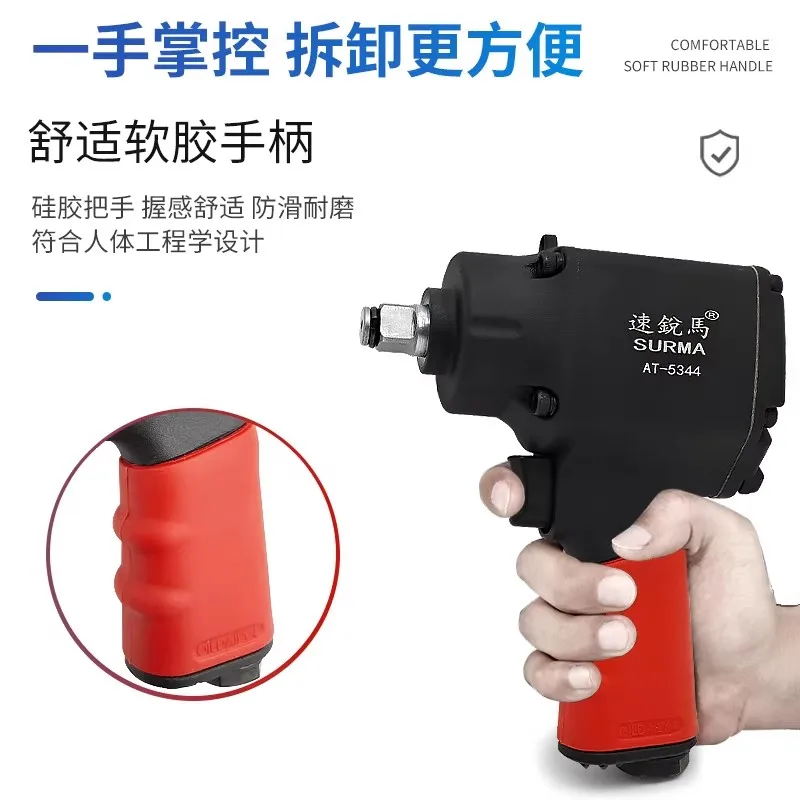 Mini Short-Shaft Air Impact Wrench 1/ 2inch Impact-Style Air Wrench for Tire Screw Removal and Auto Repair