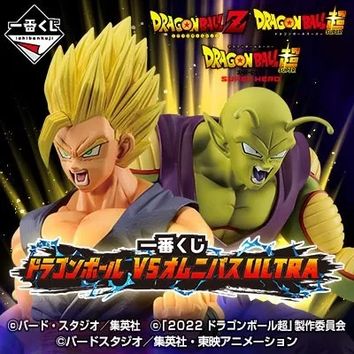 

Original Bandai Anime Dragon Ball Vs. All Staff Gather ULTRA Majin Buu Vegeta IV Piccolo Son Goku Ornaments Figures Models Gifts