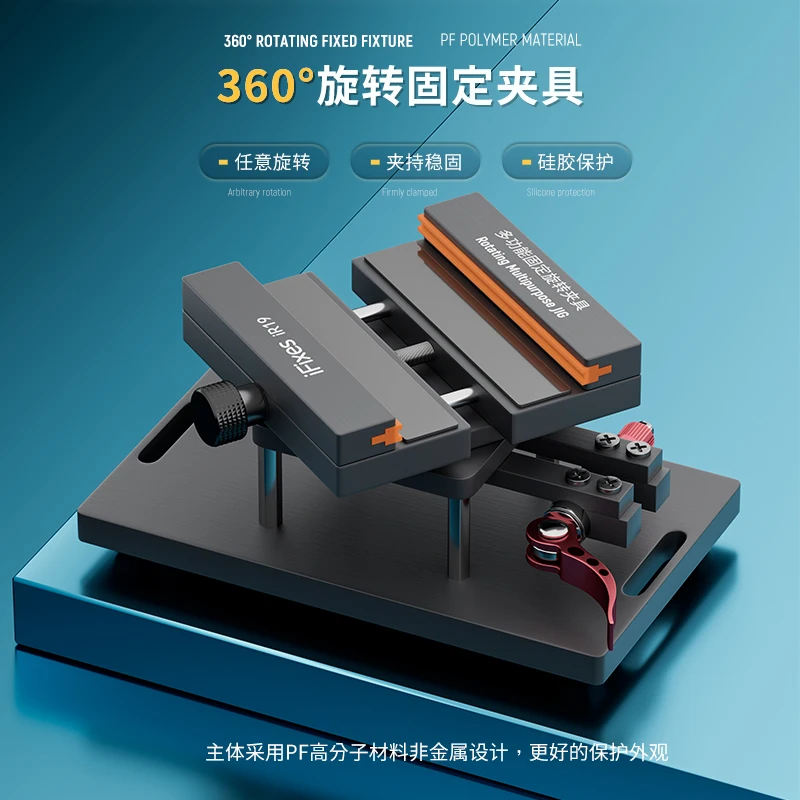 iFixes iR19 Anti-slip 360° Rotating Fixture Clamp Holder 2-in-1 for iPhone Samsung Huawei Remove the Back Cover Glass Repair