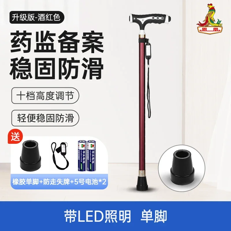 Phoenix Medical for , Anti slip Four Eight legged, Lightweight, Elderly, Telescopic Crutch, Walking Aid