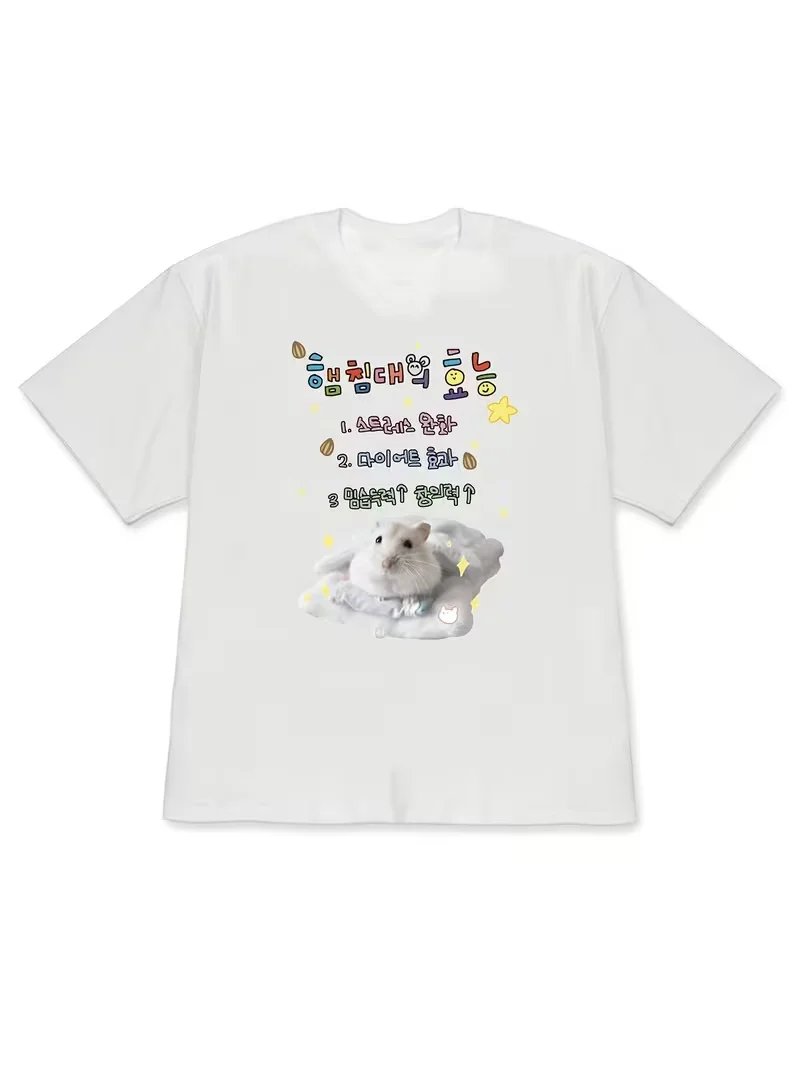 Elegant Women'S Loose-Fitting Short-Sleeve T-Shirt with Dropped with Featuring A 'Cloud Hamster Colorful Korean Phrases' Print.