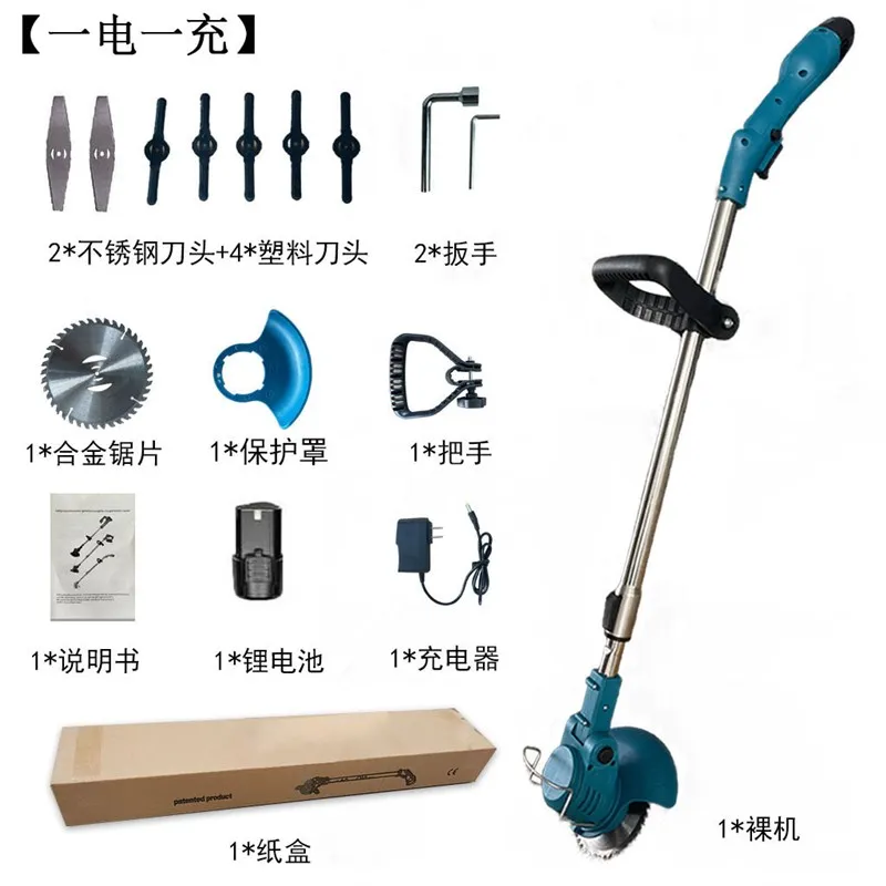 리튬 배터리 잔디 깍는 기계, 충전식 12V소형 다기능 가정용 잔디 깍는 기계