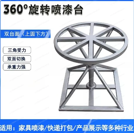 

360 Degree Rotating Furniture Painting Rotating Table, Paint Rack, Turntable, Painting Table, Packing Table, Rotating Frame