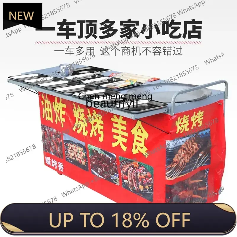 

Z189 A06 Teppanyaki Commercial BBQ Stall Fried Grill Cart Snack Cart Multifunctional Dining Cart
