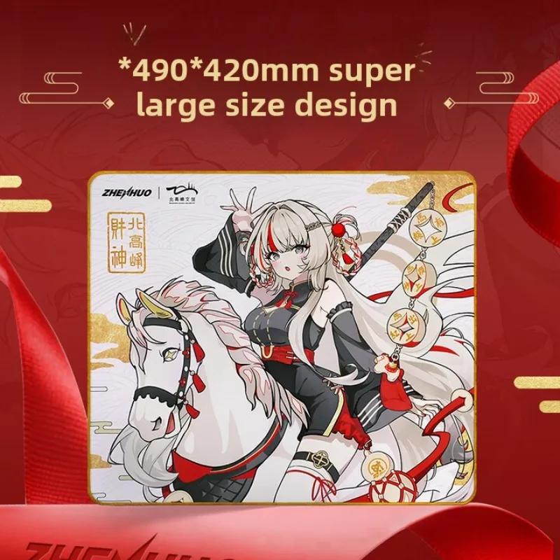 

490x420x5mm Zhenhuo E-Sports RICH Year of the Horse Limited Mouse Pad Skin-friendly fabric Stitched edges, rubber base mouse pad