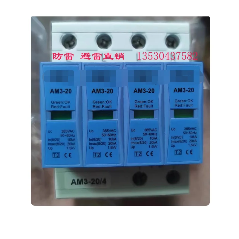 Three level power lightning arrester 4P three-phase 380V/20KA surge protector ASP/AM3-20/4