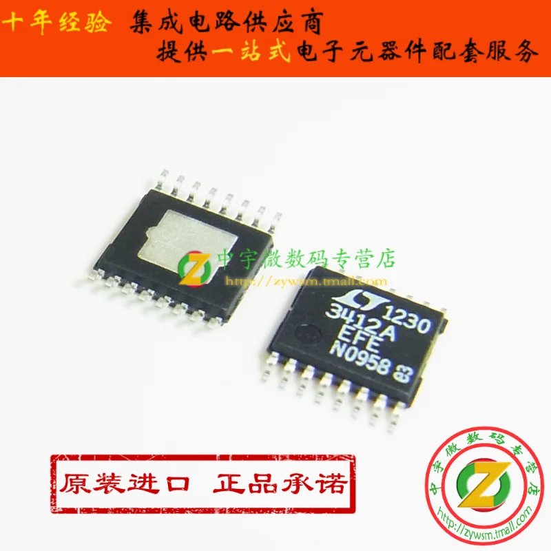 

LTC3412AEFE LTC3412 LT3412A TSSOP16 10PCS