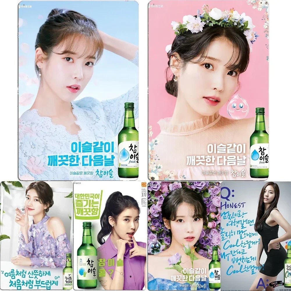 Iu Soju Metall Zeic…
