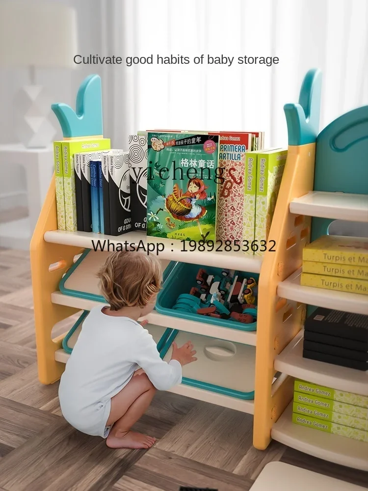 AF  Children's Storage Rack Multi-Functional Multi-Layer  Storage Rack Floor Household Kindergarten Bookshelf Storage