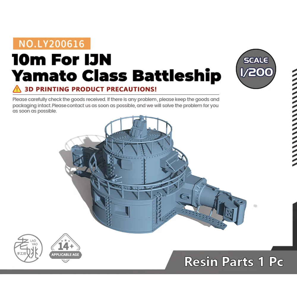 Yao\'sStudio LY616 1/144 1/200 1/700 Model Upgrade Parts Low Angle Director&10M Rangefinder For IJN Yamato Class Battleship