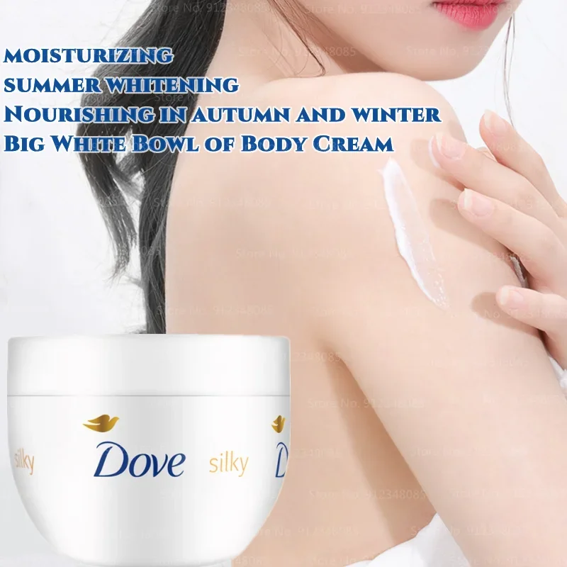 Moisturizing and Moisturizing Body Cream Whitening Autumn and Winter Nourishing, Summer Moisturizing Large White Bowl 300ml