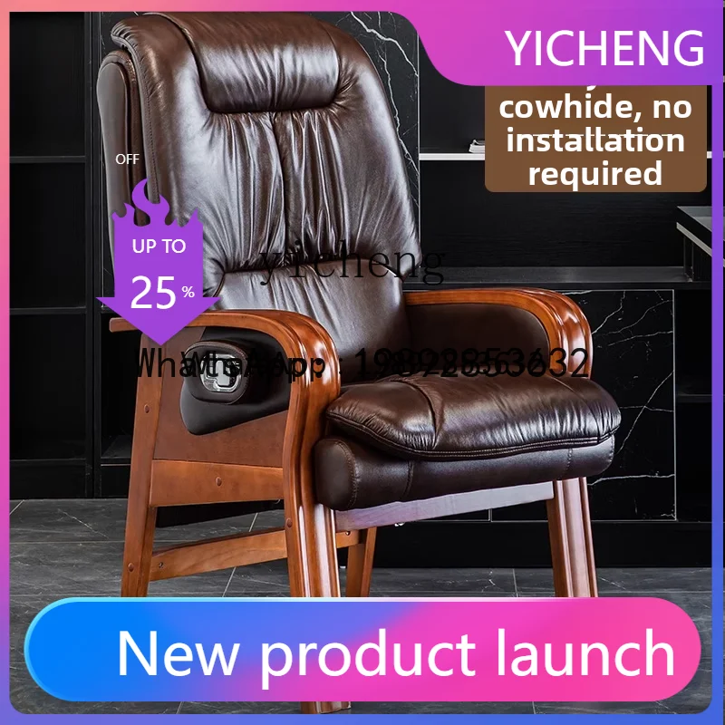 

LYY Four-Legged Reclining Business Office Chair Genuine Leather Comfortable Home Study Computer Chair Elderly Backrest