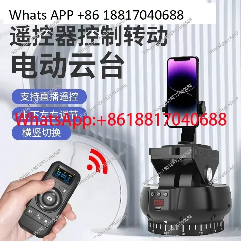 YT1200 double axis electric panoramic time-lapse photography SLR camera 360 degree electric remote control PTZ intelligent
