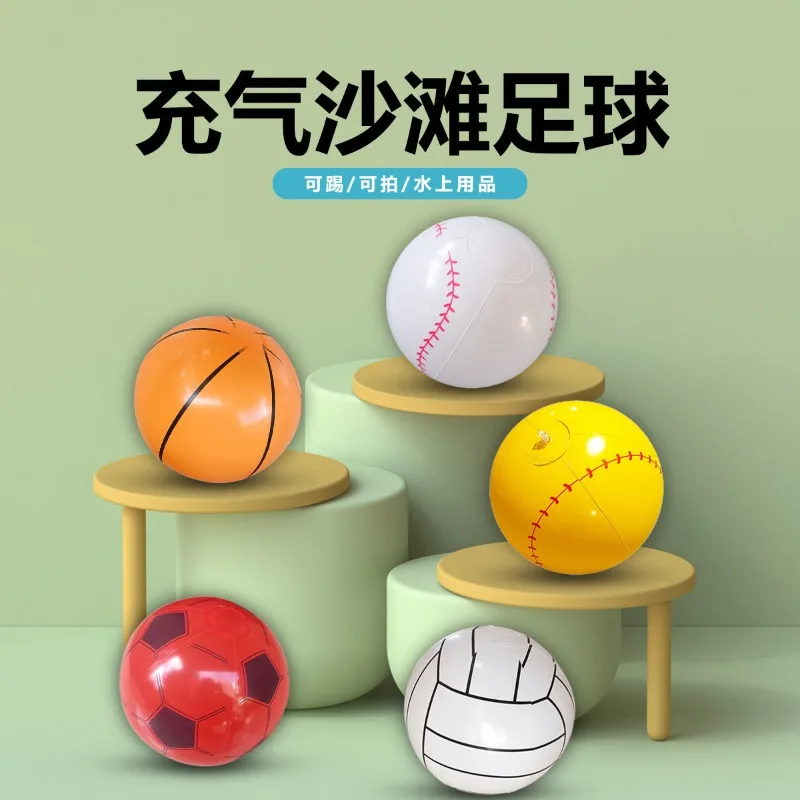 Pallone da spiaggia gonfiabile multi-dimensione da 1 pezzo, basket, calcio, baseball, pallone da decorazione per feste in spiaggia in piscina a sei colori
