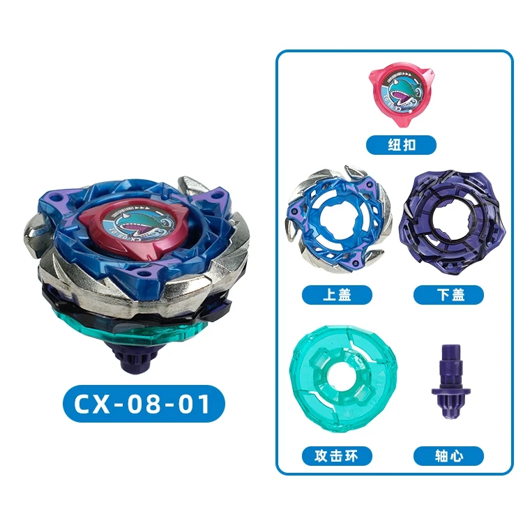 6 قطعة مجموعة SB BX-01 CX-05/08 UX-01/11 CX-01 مع قاذفات الملعب الغزل القمم لعب للأطفال