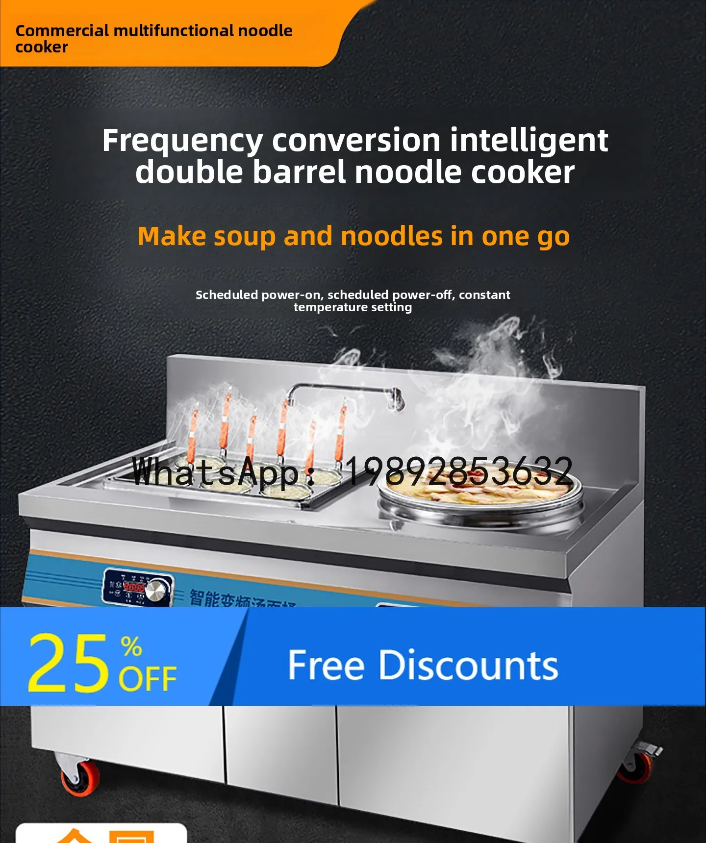 LYY Commercial Electric Multi-Functional Square Noodle Cooker Double-Headed Noodle Pot Soup Noodle Cooker Spicy Hot Pot