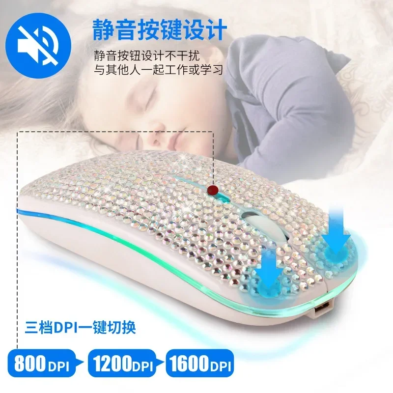 Charging and Mute Diamond-studded Bluetooth Dual Mode Mouse Electronic Gift Colorful Luminous Wireless Bluetooth Mouse