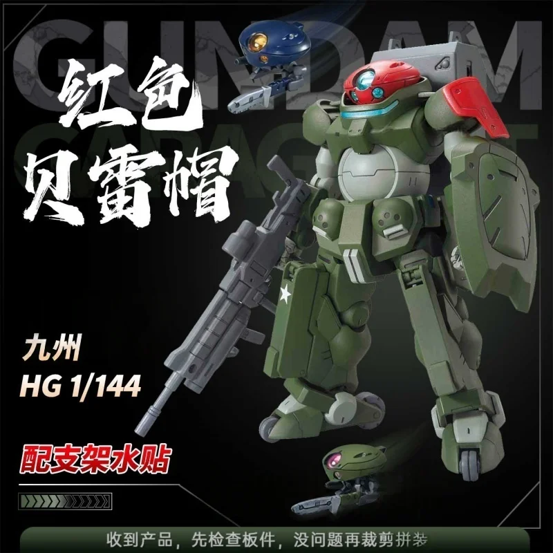 

JIUZHOU MODEL HG1/144 Grimoire Red Beret GH-001RB Assembly Model Kit Collectible Anime Plastic Robot Ornaments Toys Gift