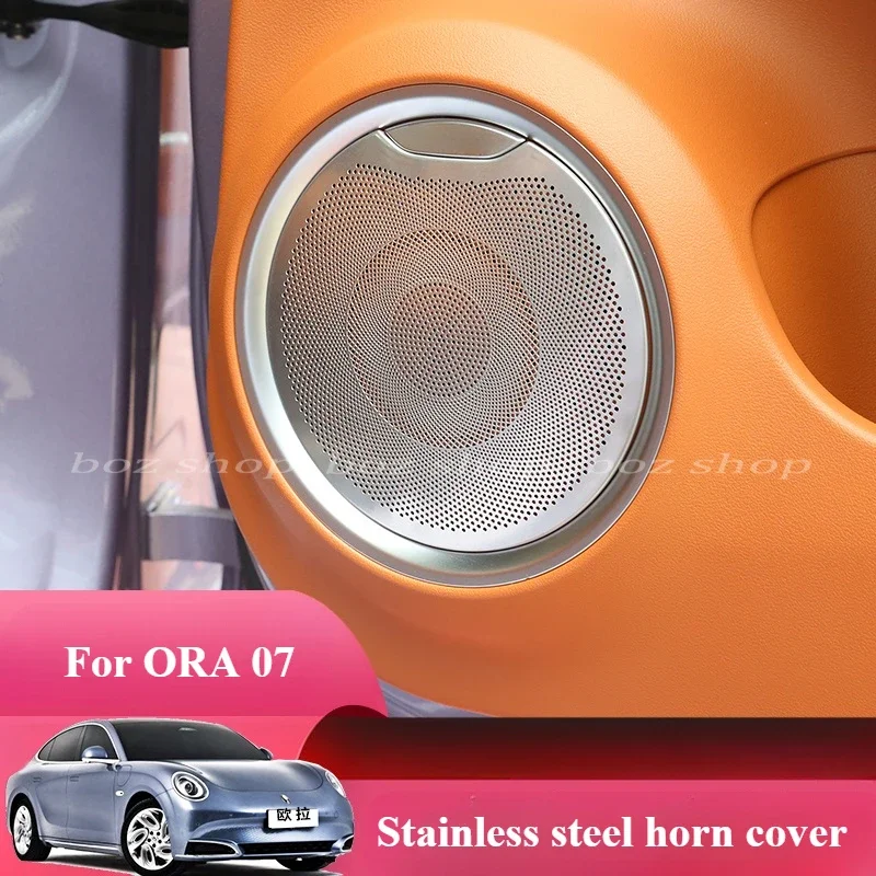 For ORA 07 Door Speaker Cover Audio Sequins Stainless Steel Protection Instrument Panel Decoration Car Interior Accessories