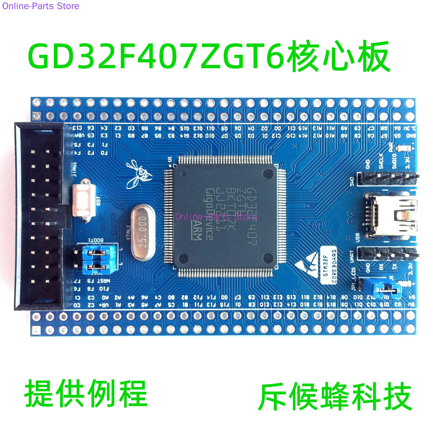 

GD32F407ZGT6 Core Board Minimum System Development Board Learning Board GD32F407 ZG Mini