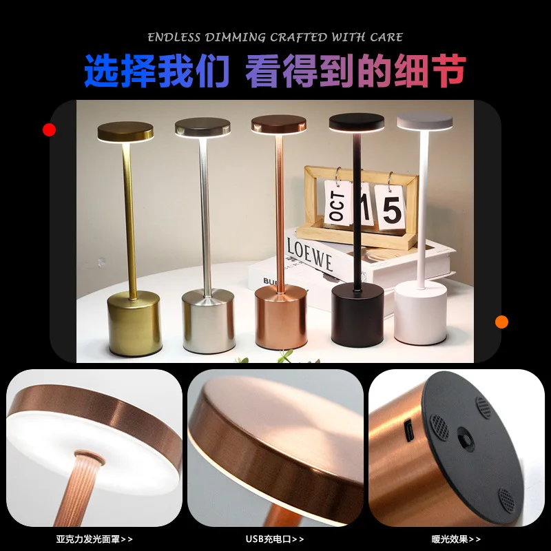 مصباح مكتبي بسيط على شكل حرف I، شحن USB، ملمس معدني قديم، طاولة طعام تعمل باللمس، ضوء ليلي بجانب السرير