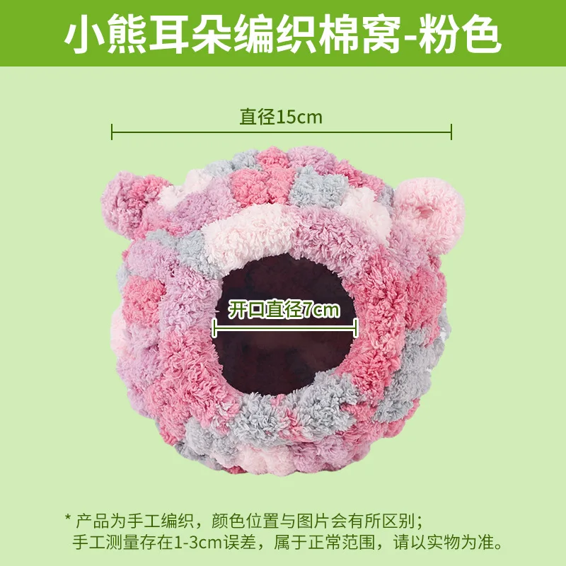 Bird Nest Parakeet Breeding House Parrot Snuggle Hut Budgie Bed for Conure Budgie Parakeet Cockatiel Lovebird Canary Finch