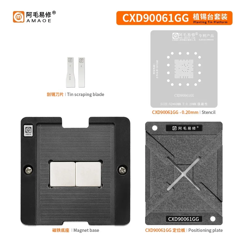 Amaoe-범용 BGA 볼 리올 스텐실 키트 그래픽 호스트, CXD90060GG CXD90061GG CXD90062GG, 사우스 브리지 칩