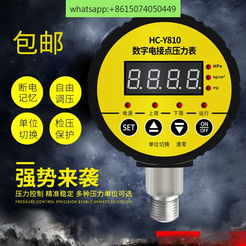 HC-Y810 Digital Electric Contact Pressure Gauge Vacuum Gauge Digital Pressure Controller Pressure Switch Hongchang Instrument