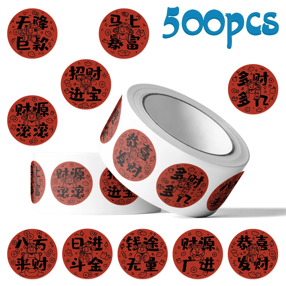 

500pcs The God of Wealth Bestows Blessings Stickers Decals For Laptop Bottle Notebook Letter DIY Retro Stickers Festival Gifts