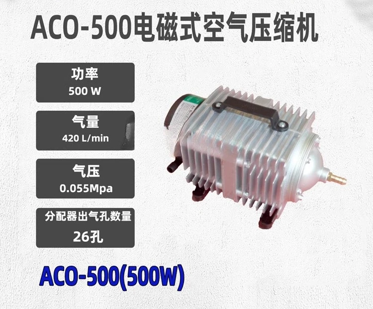 Compresor de aire electromagnético Bomba de oxígeno acuático Bomba de carga 220V 500W