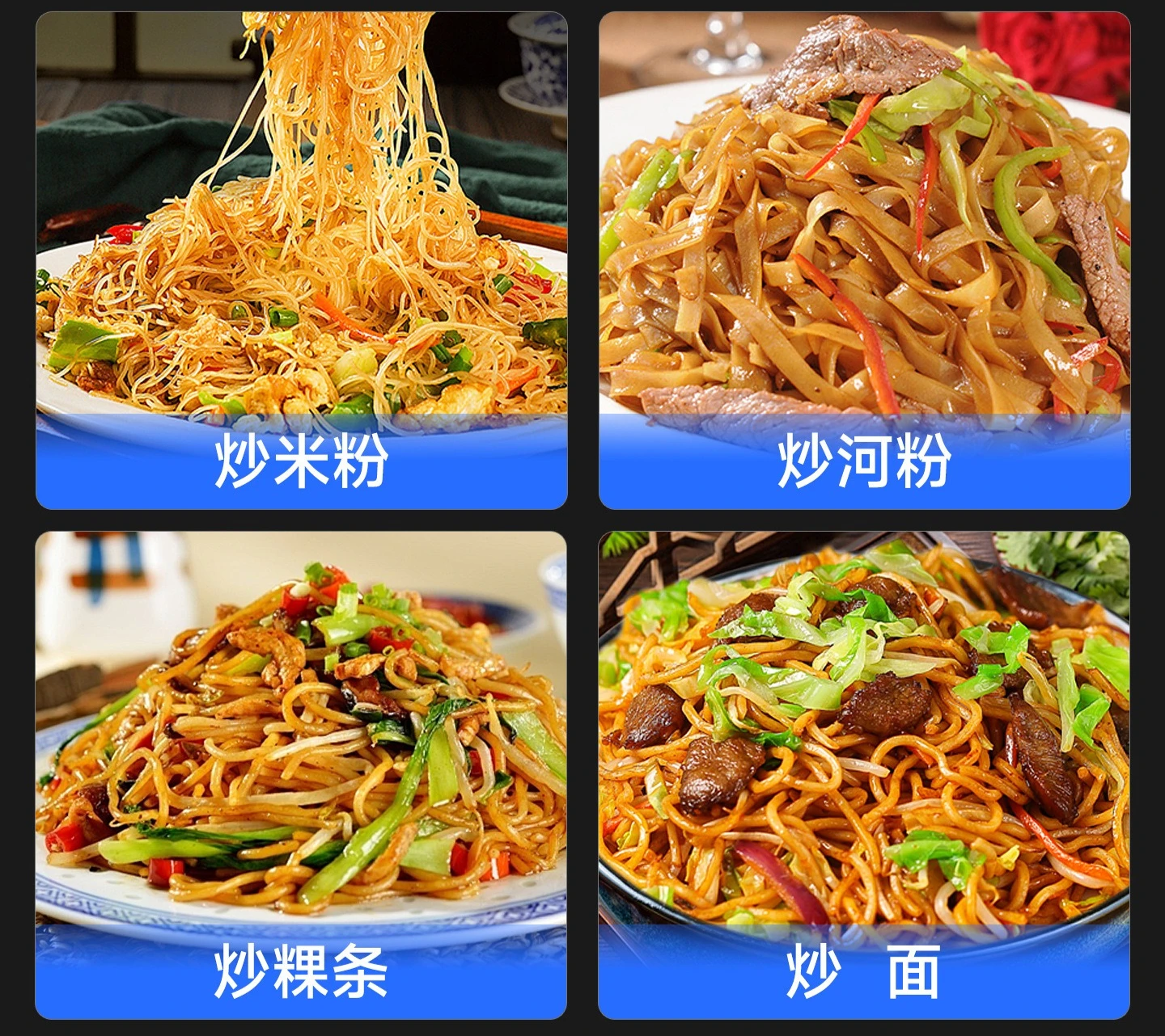 Commercial intelligent roller fried noodle machine, special fried rice noodle machine for catering and takeaway stores