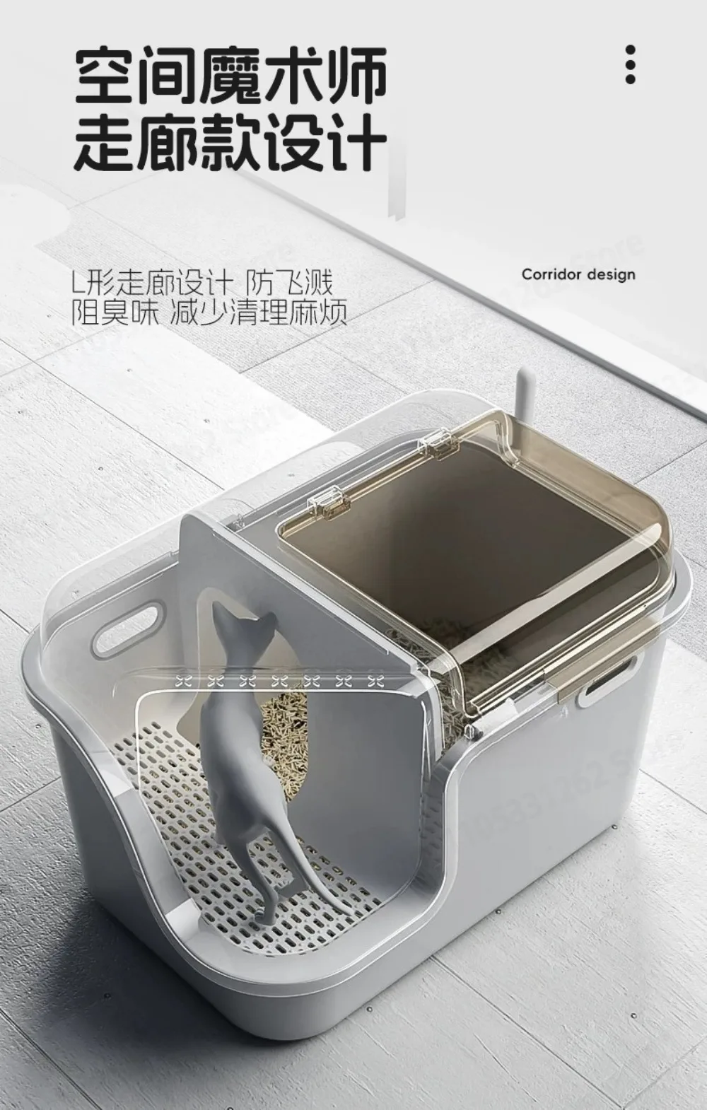 Corridor style fully enclosed cat litter box extra large anti splash odor proof big cat toilet