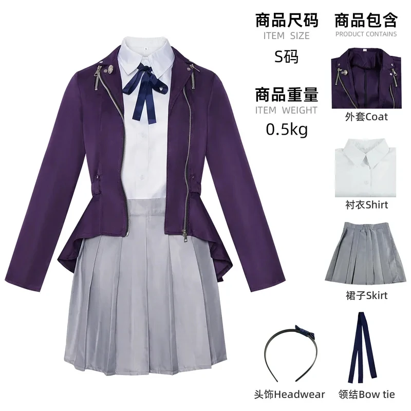 

Game The Hundred Line -Last Defense Academy Amemiya Darumi Cosplay Costume Stripe Tops JK Skirt Wig Woman Sexy Halloween S FD1;6