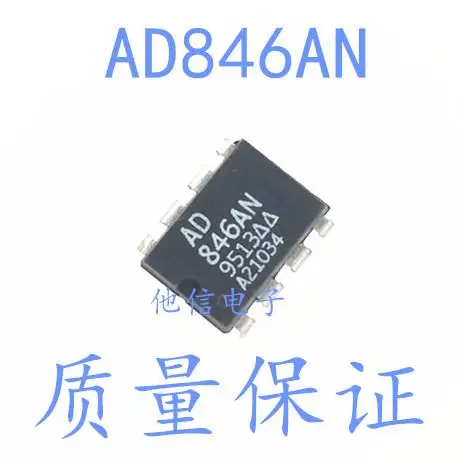 

AD846AN DIP-8