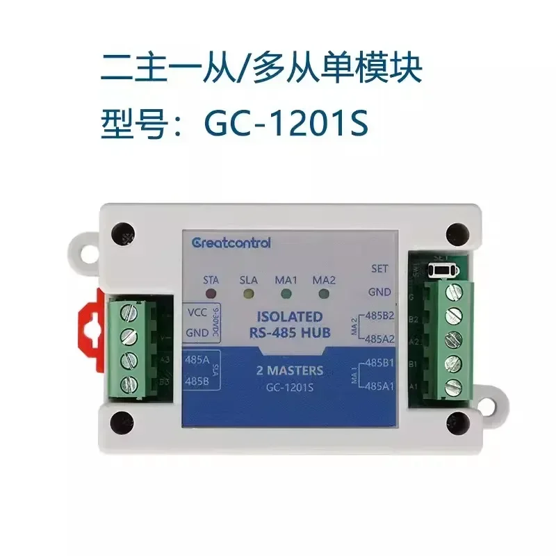 Two-master, One-slave, Multi-slave Rs485 Repeater Buffer Photoelectric Isolation Modbus Dual-host Hub Two Masters