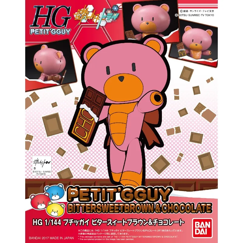 

В наличии Bandai натуральная HG PETIT'GGUY BIUTERSWEETBROWN & CHOCOLATE Gundam аниме фигурка в сборе модель игрушки подарки