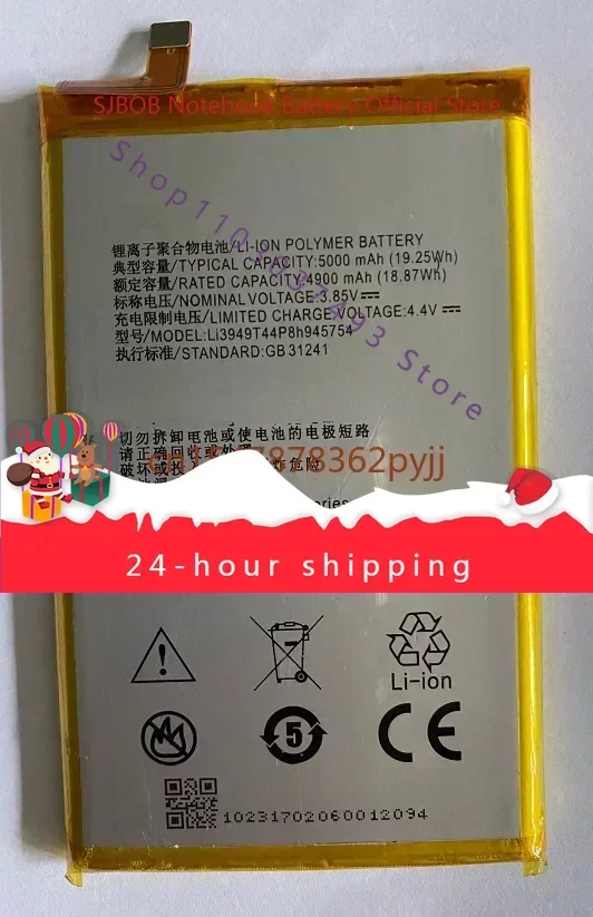 High quality products For ZTE Blade A2 plus Bv0730 Battery